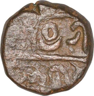 Copper One Paisa Coin of Isagarh Mint of Gwalior State.