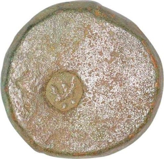 Rare Copper One Paisa Coin of Bhilsa Mint of Gwalior State.