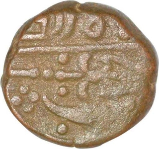 Copper Paisa  Coin  of Jawad Mint of Gwalior State.