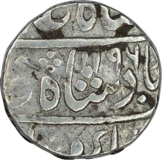 Silver One Rupee Coin  of Nizam Ali Khan  of Daulatabad Mint of Hyderabad State.