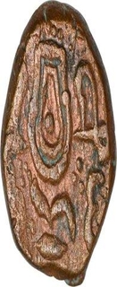 Copper One Eight Anna Coin of Ahalya Bai of Indore State.