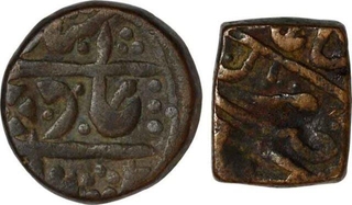 Copper Paisa Coins of Sawai Jaipur and Nandgaon Mint of Jaipur and Kotah State.