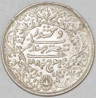 Silver Five Kori Coin of Khengarji III of Bhuj Mint of Kuch State.