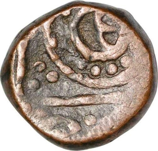 Copper Paisa Coin of Raej Series of Ratlam State.