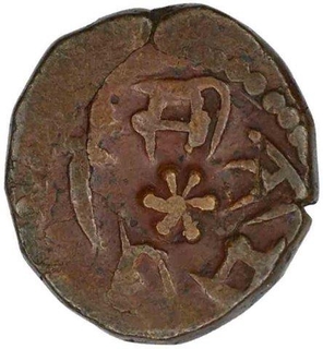 Copper Paisa Coin of Bahadur Singh of Sitamau State.