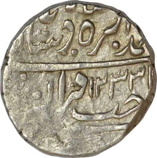 Silver One Rupee Coin of Sironj of Tonk State.