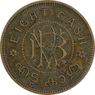 Copper Eight Cash Coin of Rama Varma VI of Travancore State.