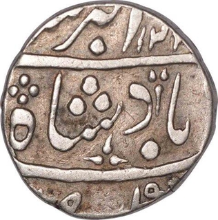 Silver Half Rupee Coin of Bombay Presidency.