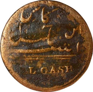 Copper Fourty Cash  Coin of Madras Presidency