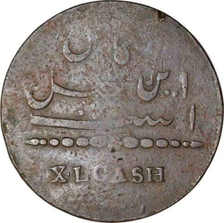 Copper Forty Cash Coin  of Madras Presidency.