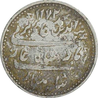 Silver Half Rupee Coin of Arkat Mint of Madras Presidency.