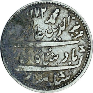 Silver Rupee Coin of Arkat Mint  of Madras Presidency.