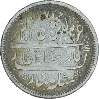 Silver Rupee Coin of Arkat Mint of Madras Presidency.