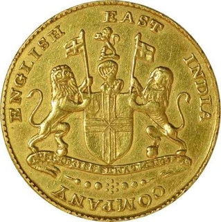 Gold Mohur Coin of Madras Presidency.