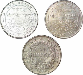 Silver Rupee Three Rings of Ganga Singh Bahadur Bikanir and East India Company.