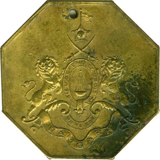 Rare Bronze Medal of Ramgarh of Republic India.