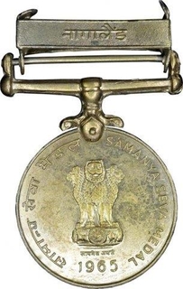 Cupro Nickle Medallian of Samanya Seva medal with the general service of Nagaland.