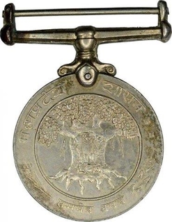 Copper Nickel Medal of Republic India of Madya Pradesh Shasan. 