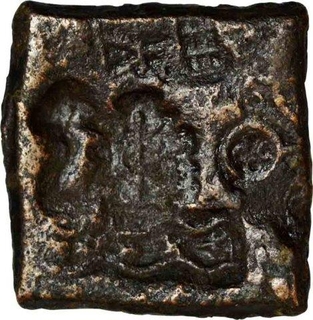 Copper Coin of City State of Eran.