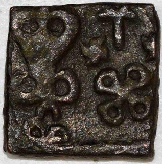 Copper Coin of Satkarni I of Nashik Region  of Satavahana Dynasty.