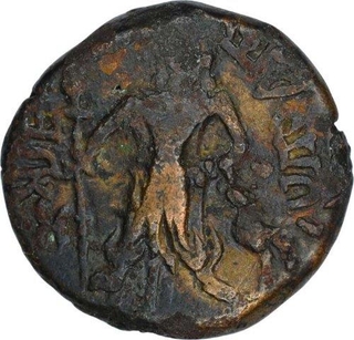 Copper Coin of Yaudheyas Republic.