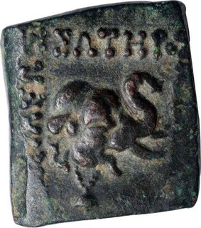 Copper Square Coin of Menander I of Indo Greeks.