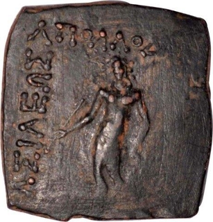 Copper Square Hemi Obol Coin of Apollodotus of Indo Greeks.