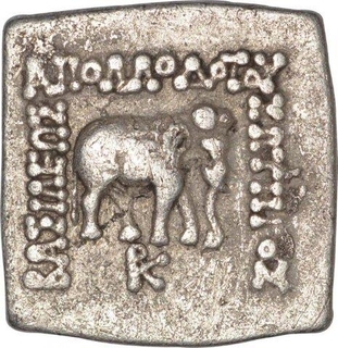 Silver Drachma Coin of Appolodotus I of Indo Greeks.