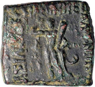 Copper Square Hemi obol Coin  of vonones and splalahores of Indo Scythians.