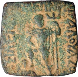 Copper Square Hemi obol of Azes I of Indo Scythians.