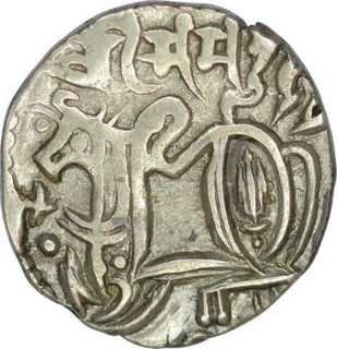 Billon Coin of Turk and Hindu Shahi of Kabul and Gandhara.