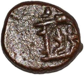 Copper Half Kasu Coin of Madurai Nayakas.