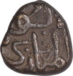 Copper Fulus Coin  of Ala ud din Mujahid Shah of Bahmani Sultanate.