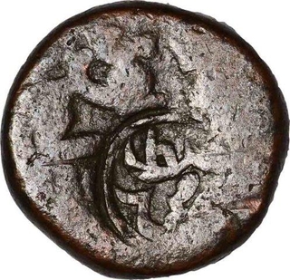 Copper Gani Coin of Amir Barid Shah I of Bidar Sultanate.