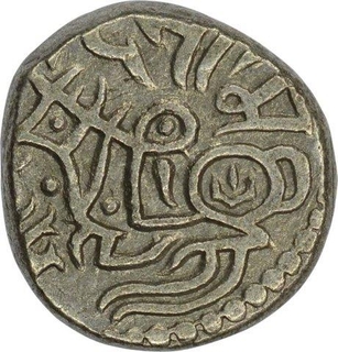 Billon Jital Coin of Muizz ud din Muhammad Bin sam of Turks Dynasty of Delhi Sultanate.