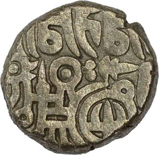 Billon Jital Coin of Muizz ud din Muhammad bin sam of Delhi Sultanate.