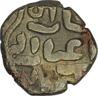 Billon Two Gani Coin of Ghiyath ud din Balban of Delhi Sultanate.