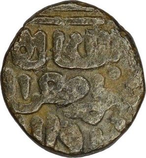 Billon Three Gani Coin of Muizz ud din Kaiqubad of Turks Dynasty of Delhi Sultanate.