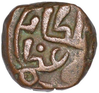 Billon Paika Coin of Jalal ud din Firuz of Delhi Sultanate.