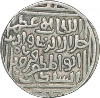 Silver Tanaka Coin of Jalal ud din Firuz of Delhi Sultanate.