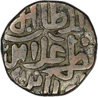 Billon Six Gani  Coin of Ala ud din Muhammad Khilji of Hadrat Delhi Mint of Delhi Sultanate.