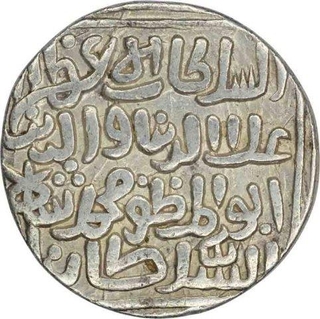 Silver Tanka Coin of Ala al Din Muhammad Khilji of Qila Deogir mint of Delhi Sultanate.