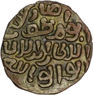 Billon Six Gani  Coin of Qutb ud din Mubarak of Delhi Sultanate.