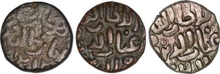 Set of Three Billon and Copper Gani Coin of Ghiyath ud din Tughluq of Delhi Sultanate.