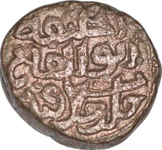 Billon Coin of Firuz Shah Tughluq of Delhi Sultanate.