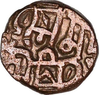 Billon Jital Coin  of Yamin ud daula Bahram Shah of Ghaznavids Sultanate.