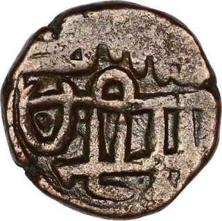 Copper Jital Coin of Muizz ud doula Khusru Shah  of Ghaznavids Sultanate.