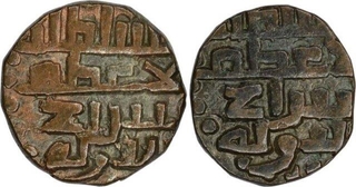 Billon Jital Coin of Taj ud daula Khusru Malik of Ghaznavids Sultanate.