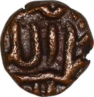 Copper Half Fulus Coin of Qutb ud din Bahadur Shah Gujurat Sultanate.