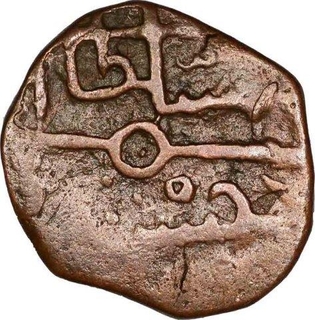 Copper Kaserah Coin of Hasan Shah of Kashmir Sultanate.